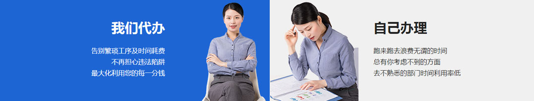 山西晉城市公司注冊(cè)電話17303566529、山西晉城市公司注銷、山西晉城市個(gè)體戶營(yíng)業(yè)執(zhí)照代辦、山西晉城市代理記賬、山西晉城市食品經(jīng)營(yíng)許可證代辦